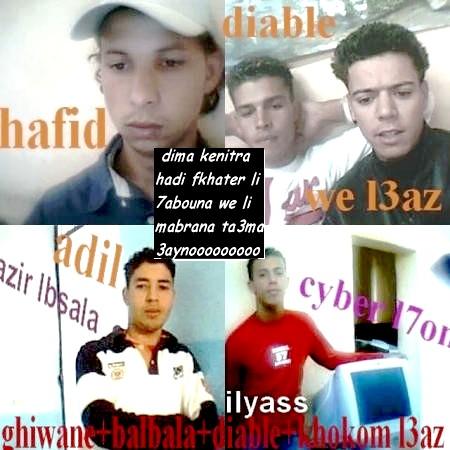 ana we drari s7abi
